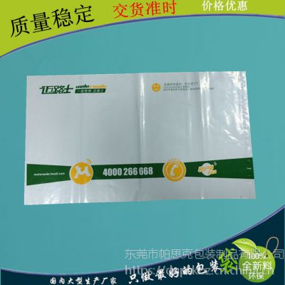 ̶ưк27*38+4cm֧ӡˢͼƼӡLOGO