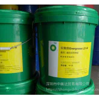 上海热销BP安能脂LS 3锂基润滑脂 BP Energrease LS 3