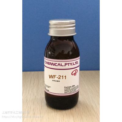 GP水性涂料，油墨用水性分散剂WF-211颜料炭黑分散剂