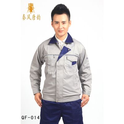 西安工装定做/订做长短袖全棉工服/维修工程服定制