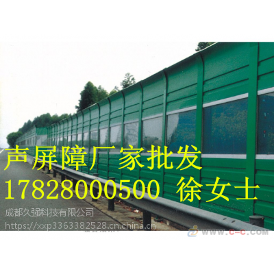 四川成都声屏障，公路隔音屏加工生产订做