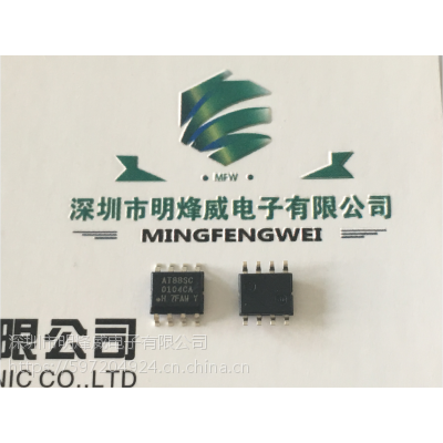 AT88SC0104CA-SH Microchip 电可擦除可编程只读存储器