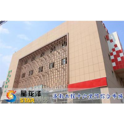 岩片漆、星龙漆(图)、岩片漆价格