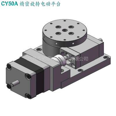 ݸҷǱ궨CY50A߾ת綯ƽ̨еת綯̨