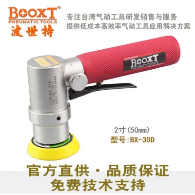 BOOXTBX-30D1ƫɰֽɰֽ ĥֳִĥ