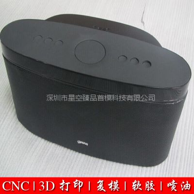 影音控制终端手板模型 黑色尼龙3D打印 CNC手办制作 激光快速成型 结构抄数设计