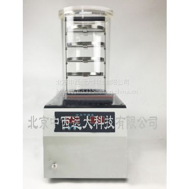  冷冻干燥机/实验型真空冷冻干燥机 型号:182689 库号：M182689