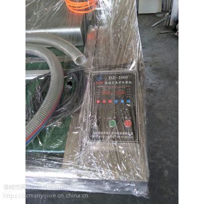 DZ1100ʽհװ ȫԶհװֱ