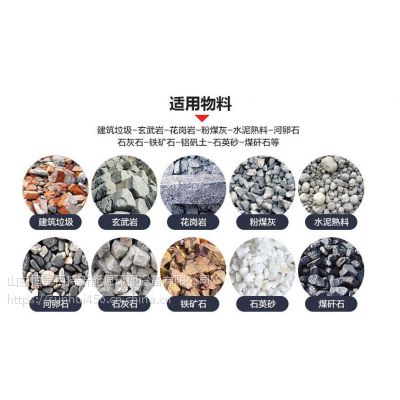 山东恒美百特大型建筑垃圾移动式破碎设备 移动碎石机分期付款
