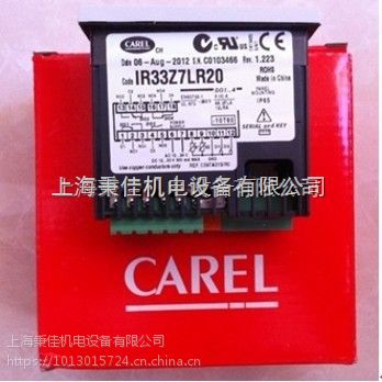 卡乐/CAREL PCO3系列可编程控制器