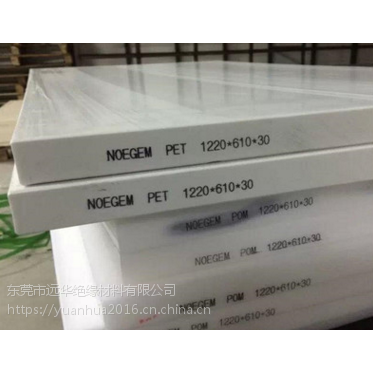 PCTFE棒 PCTFE挤出棒 整米进口PCTFE棒