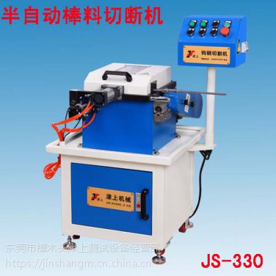 JS330Զٸжϻ жϻ
