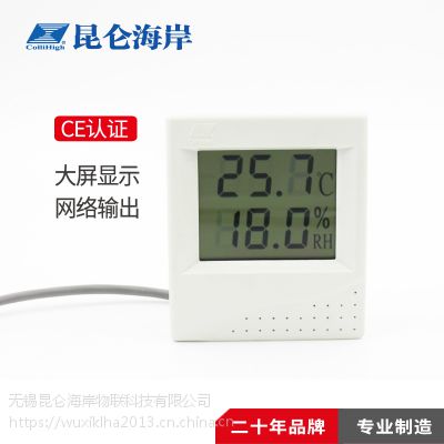 JWST-10AC多少钱 北京昆仑海岸大屏显示温湿度变送器JWST-10AC***