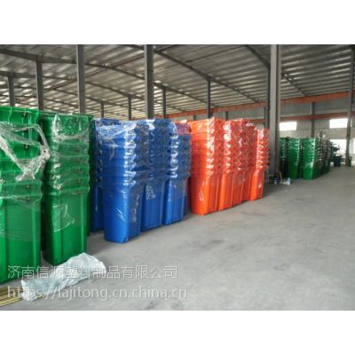 60升分类垃圾桶生产厂家东营信源塑料制造商鼎力推荐