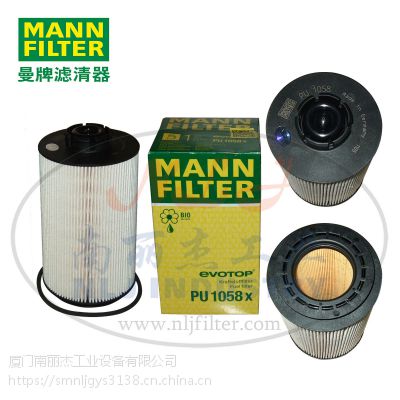 MANN-FILTER()ȼоPU1058x