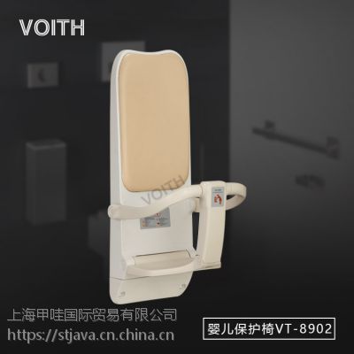 voith福伊特婴儿安全座椅VT-8901