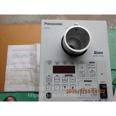 供应Panasonic松下UV点光源固化机ANUP50