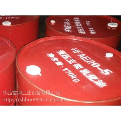 秦瑞达矿用液压支架乳化油HFAE20-5