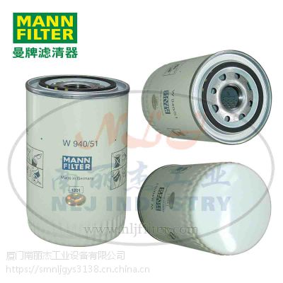 MANN-FILTER()W940/51