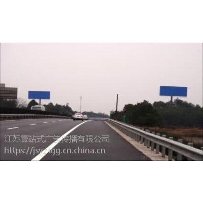 长张高速公路单立柱广告牌 -壹站式广告