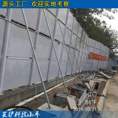 佛山批发白色冲孔围栏 珠海城市建设施工围挡 施工临边冲孔护栏 隔离网