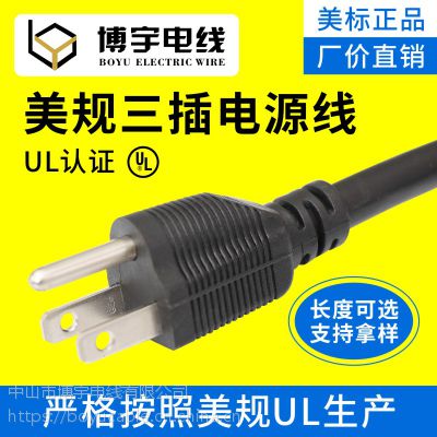  Դ SVT 3*16AWG UL֤ ֱ