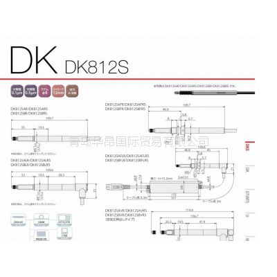 ӦձλƴDK812SBFLR5