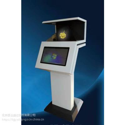 ҵʢﶩȫϢͶӰչʾ3DȫϢչӰʾ270ʾ18.5纬