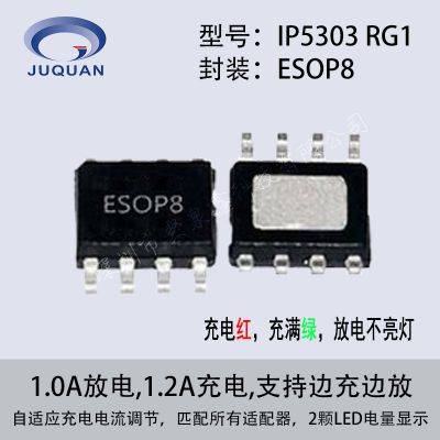 ﮵سŵоƬIP5303-RG1Сic緽