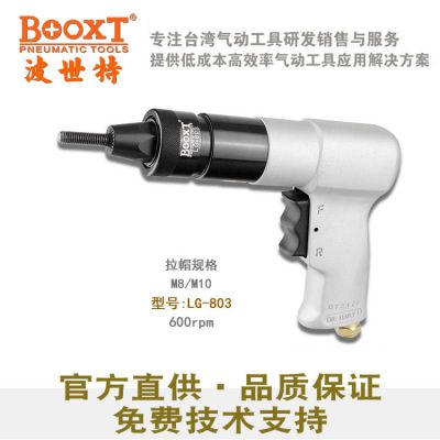 BOOXTLG-803ñǹĸǹíǹM8-M10Զñǹ