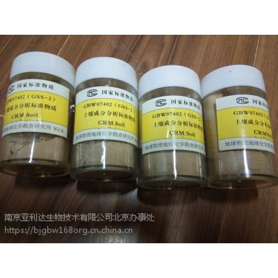 ӦGBW07402(GSS-2)?ɷַ׼