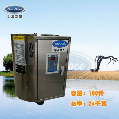 ϺN=100L V=24kwʽˮNP100-24ʵˮ