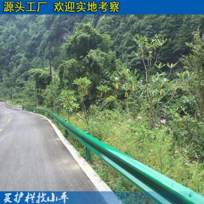 深圳乡村公路护栏板厂家 揭阳村道路防撞波形护栏现货 高速护栏杆