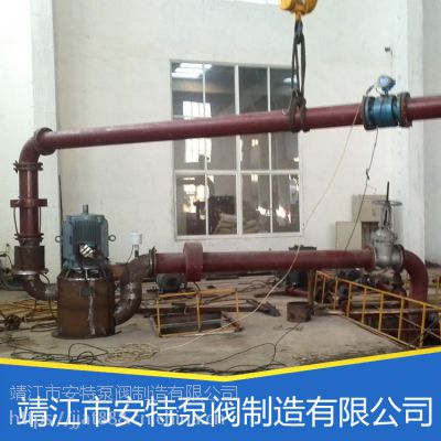 安特泵阀供应WFB无密封自吸泵 立式自吸泵 水泵 不锈钢泵