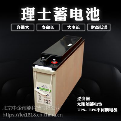 ʿ12V150AHά͵12V150AH̫UPS