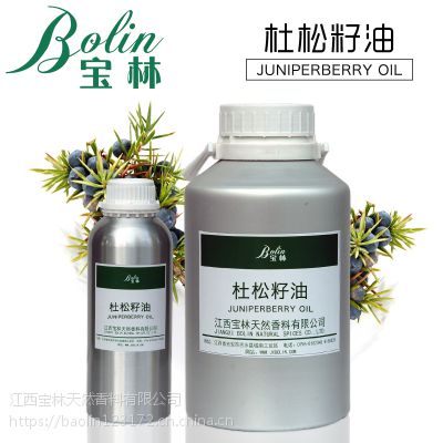 供应天然植物精油 杜松子油 酒用香精 现货包邮 小量起批