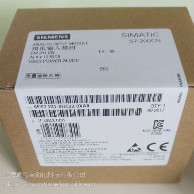 北京西门子S7-300PLC模块代理