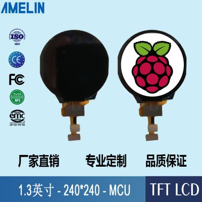 1.3MCUݴ240*240ֱԲIPSɶҺʾ
