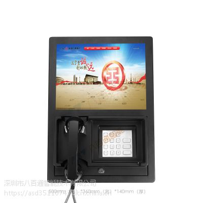 PBT˰ͨTV-6ATMе绰