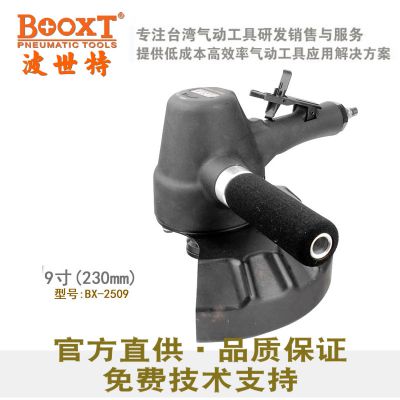 9ĥBOOXTط綯и׹ɰֻBX-2509