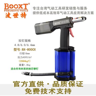 ǹBOOXTƷBX-800CXоíǹ