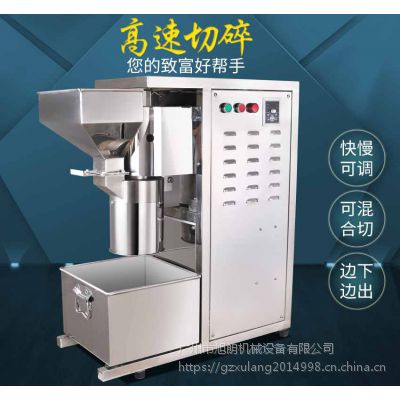 学校饭堂加工莲藕蒜苗不锈钢切碎机
