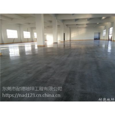 供应惠东耐磨金刚砂地坪固化剂施工工艺｜翻新金刚砂地面做法