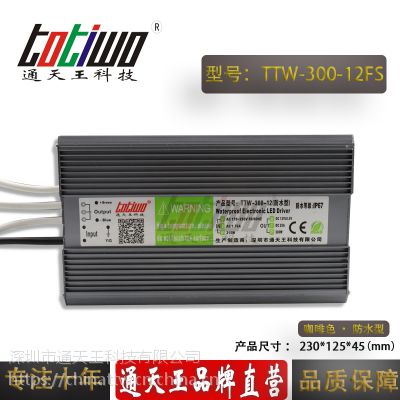 ͨ***12V2***300WɫˮLEDصԴ IP67ѹֱ