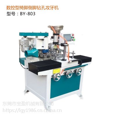 BY-803(sh) _  @ C(j)