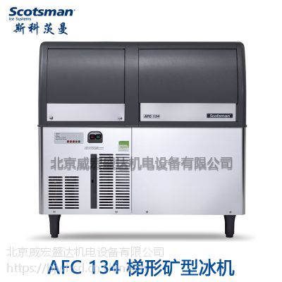 SCOTSMAN˹ƴοͱƱ AFC134130KG