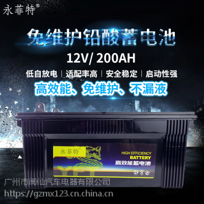 12V 200Aƿ Ч ӦԴ άǦ