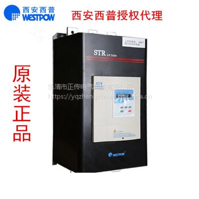 22KW/30kWSTR022A-3/STR030A-3