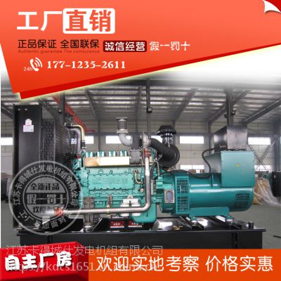 200KWͷ ͺYC6MK350L-D20 