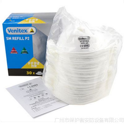 ***代尔塔104102 蜘蛛面罩可更换替换棉式防尘口罩塑料面盒